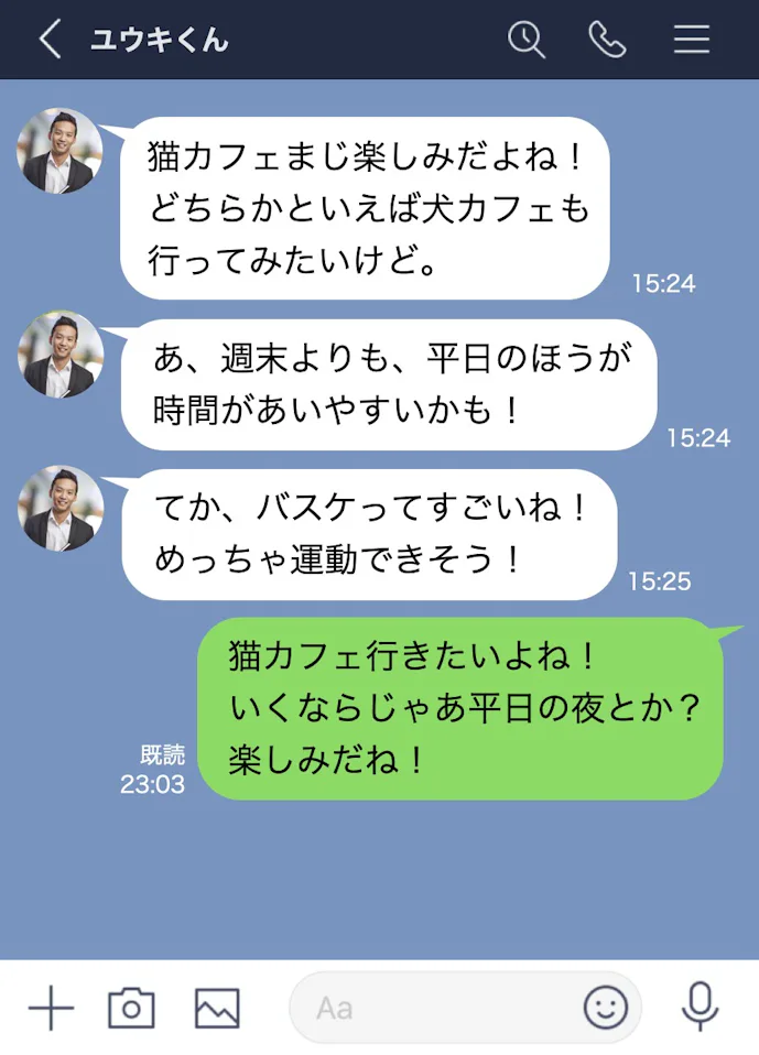 これで完璧 Lineだけで女の子と仲良くなるテクニック15選 Smartlog これで完璧 Lineだけで女の子と仲良くなるテクニック15選 Smartlog