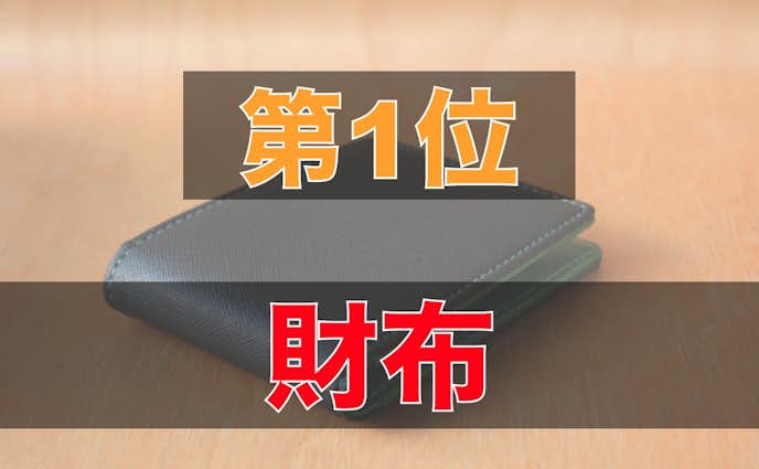 30代の彼氏が喜ぶクリスマスプレゼント 男性に贈る人気ギフトランキング21 Smartlog Part 2 30代の彼氏が喜ぶクリスマスプレゼント 男性に贈る人気ギフトランキング21 Smartlog Part 2