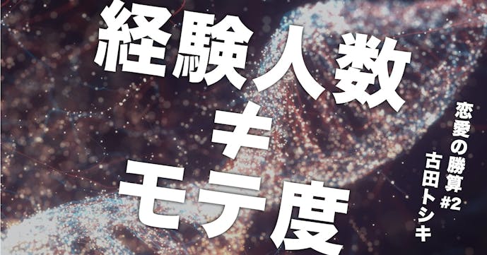 女の子に捨てられる男と 彼氏になれる男で 決定的に違うコト Smartlog 女の子に捨てられる男と 彼氏になれる男で 決定的に違うコト Smartlog