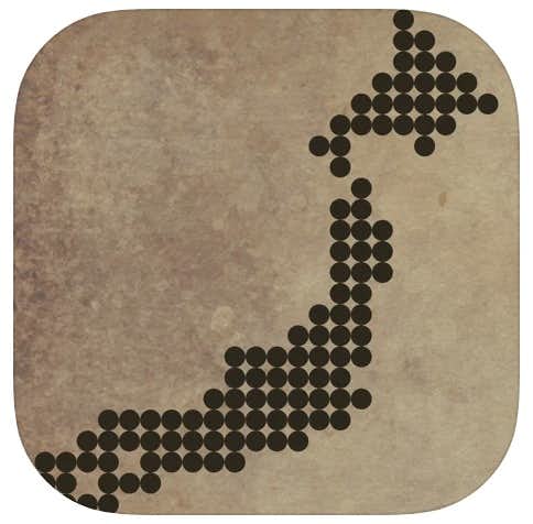 都道府県を覚えるのにおすすめのアプリ：あそんでまなべる 旧国名パズル.jpg