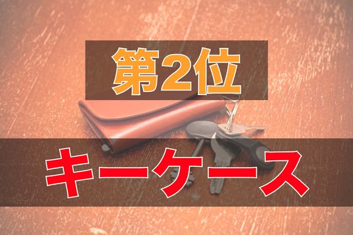 代前半 後半 彼氏が喜ぶクリスマスプレゼントランキング21 Smartlog Part 2 代前半 後半 彼氏が喜ぶクリスマスプレゼントランキング21 Smartlog Part 2