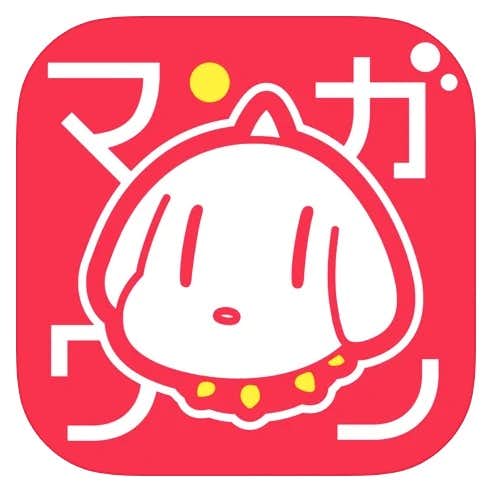 おすすめの本アプリ：マンガワン.jpg