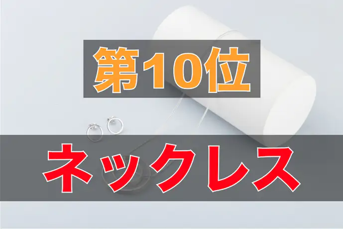 大学生の彼氏が喜ぶクリスマスプレゼント22 男子学生の本音ランキング 最高のクリスマスプレゼント22 By Smartlog 大学生の彼氏が喜ぶクリスマスプレゼント22 男子学生の本音ランキング 最高のクリスマスプレゼント22 By Smartlog