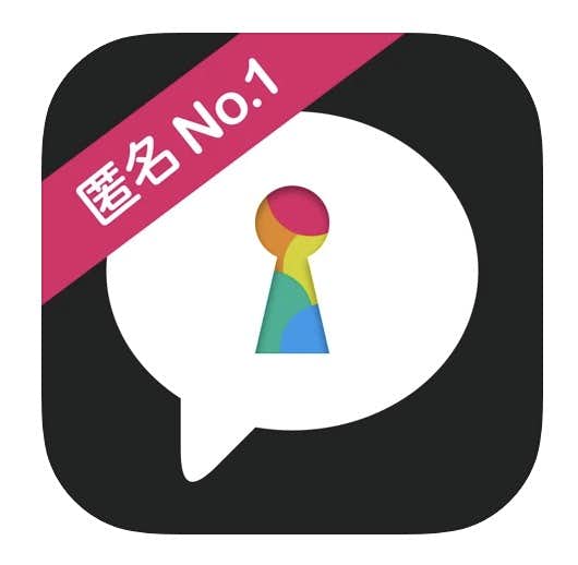 悩み相談アプリのおすすめ特集21 匿名で質問できる人気アプリとは Smartlog 悩み相談アプリのおすすめ特集21 匿名で質問できる人気アプリとは Smartlog