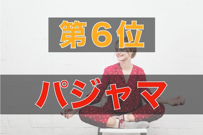 彼女へのクリスマスプレゼント21 女性が喜ぶ人気ランキングtop10 最高のクリスマスプレゼント21 By Smartlog 彼女へのクリスマスプレゼント21 女性が喜ぶ人気ランキングtop10 最高のクリスマスプレゼント21 By Smartlog