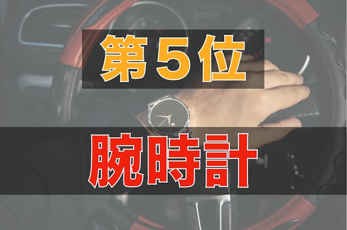 彼氏が絶対喜ぶクリスマスプレゼント集 男性が欲しいメンズギフトランキング21 Smartlog 彼氏が絶対喜ぶクリスマスプレゼント集 男性が欲しいメンズギフトランキング21 Smartlog