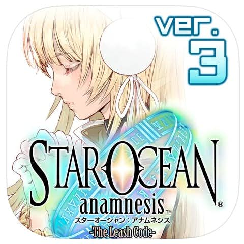 おすすめのアクションRPGアプリ：STAR OCEAN -anamnesis-.jpg
