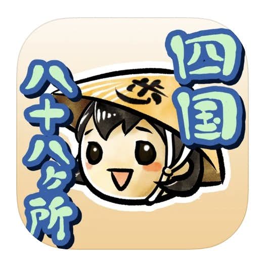 無料 万歩計アプリおすすめランキング18選 ダイエットに人気のアプリを紹介 Smartlog 無料 万歩計アプリおすすめランキング18選 ダイエットに人気のアプリを紹介 Smartlog