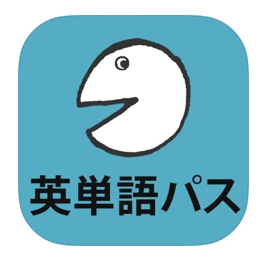 中学生向け英語アプリのおすすめ12選 勉強に役立つ人気アプリとは Smartlog 中学生向け英語アプリのおすすめ12選 勉強に役立つ人気アプリとは Smartlog