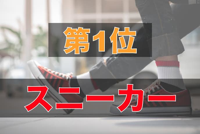 代前半 後半 彼氏が喜ぶクリスマスプレゼントランキング21 Smartlog Part 2 代前半 後半 彼氏が喜ぶクリスマスプレゼントランキング21 Smartlog Part 2