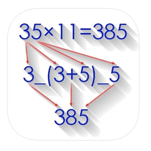 数学アプリおすすめランキング 中学生 高校生に人気の勉強アプリを大公開 Smartlog 数学アプリおすすめランキング 中学生 高校生に人気の勉強アプリを大公開 Smartlog