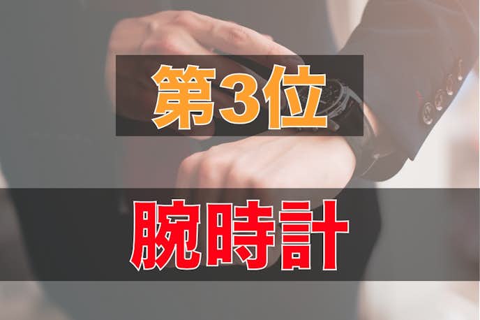 大学生の彼氏が喜ぶクリスマスプレゼント21 男子学生の本音ランキング Smartlog Part 2 大学生の彼氏が喜ぶクリスマスプレゼント21 男子学生の本音ランキング Smartlog Part 2