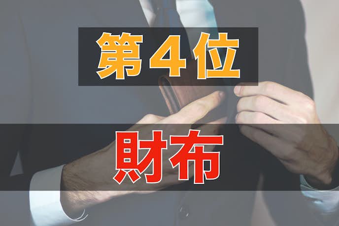 彼氏が絶対喜ぶクリスマスプレゼント集 男性が欲しいメンズギフトランキング21 Smartlog 彼氏が絶対喜ぶクリスマスプレゼント集 男性が欲しいメンズギフトランキング21 Smartlog