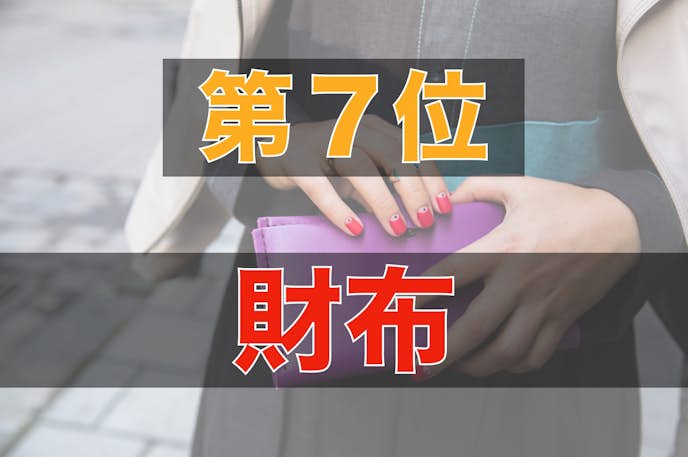 彼女へのクリスマスプレゼント21 女性が喜ぶ人気ランキングtop10 Smartlog 彼女へのクリスマスプレゼント21 女性が喜ぶ人気ランキングtop10 Smartlog