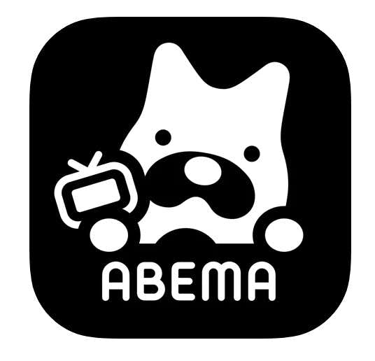 ABEMA_アベマ__.jpg