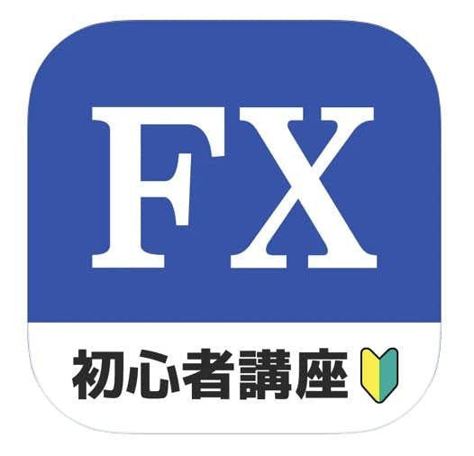 FX_初心者入門ナビ_-_FX_講座_-_簡易_FX_アプリ.jpg