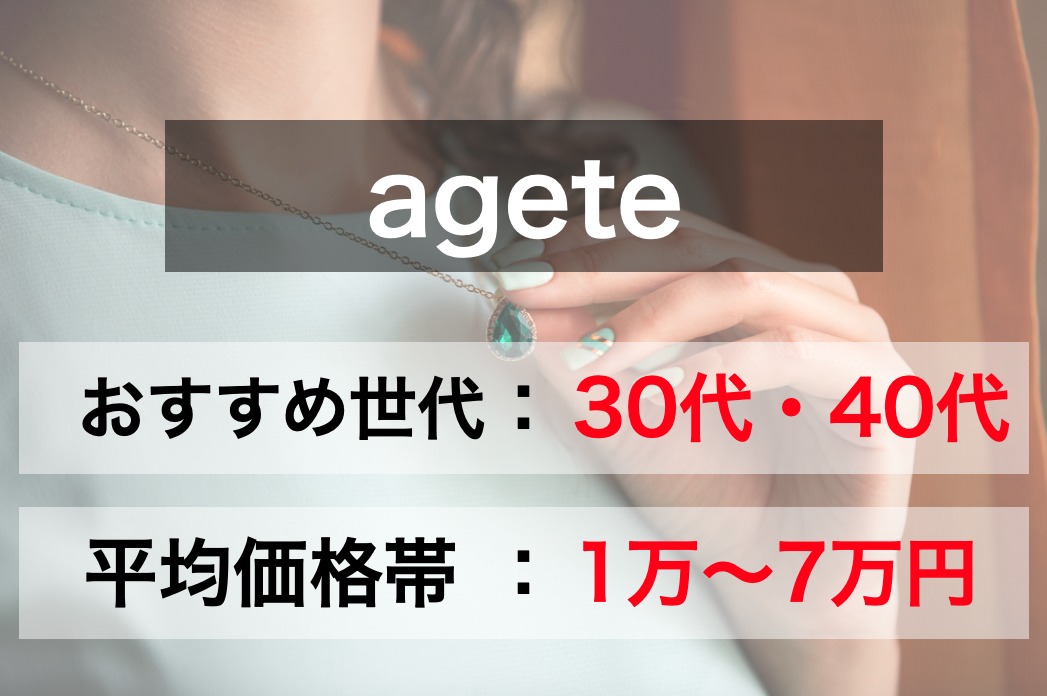クリスマスプレゼントで彼女が喜ぶネックレスtop5 おすすめのブランドランキング Smartlog