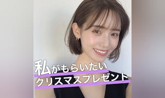 美女が本音で選ぶ、"私がもらいたい...