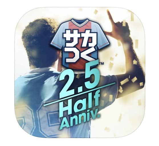 サッカーゲームアプリのおすすめランキング21 本当に面白い人気アプリtop15 Smartlog サッカーゲームアプリのおすすめランキング21 本当に面白い人気アプリtop15 Smartlog