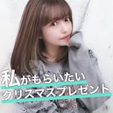 美女が本音で選ぶ、"私がもらいたい"クリス...