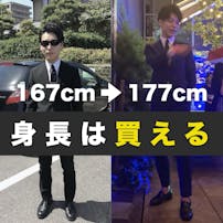 須藤元気の成功哲学 そこには 男が惚れる男になれる美学があった Smartlog