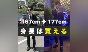 須藤元気の成功哲学 そこには 男が惚れる男になれる美学があった Smartlog 須藤元気の成功哲学 そこには 男が惚れる男になれる美学があった Smartlog