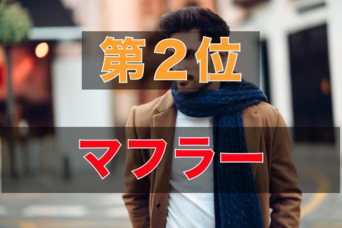 旦那が絶対喜ぶクリスマスプレゼント 夫が欲しい人気ギフト21 最高のクリスマスプレゼント21 By Smartlog Part 2 旦那が絶対喜ぶクリスマスプレゼント 夫が欲しい人気ギフト21 最高のクリスマスプレゼント21 By Smartlog Part 2