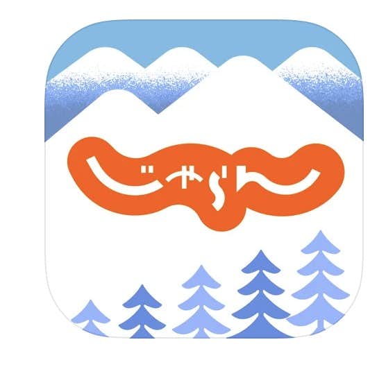 イベント情報アプリのおすすめ集21 お出かけやデートスポット決めに便利なアプリとは Smartlog イベント情報アプリのおすすめ集21 お出かけやデートスポット決めに便利なアプリとは Smartlog