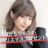 美女が本音で選ぶ、"私がもらいたい"クリス...