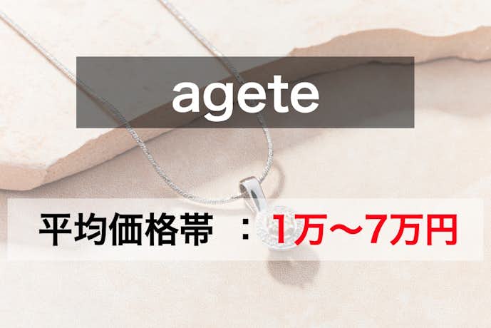 彼女や妻が喜ぶネックレスのプレゼント おすすめブランド特集 Smartlog 彼女や妻が喜ぶネックレスのプレゼント おすすめブランド特集 Smartlog