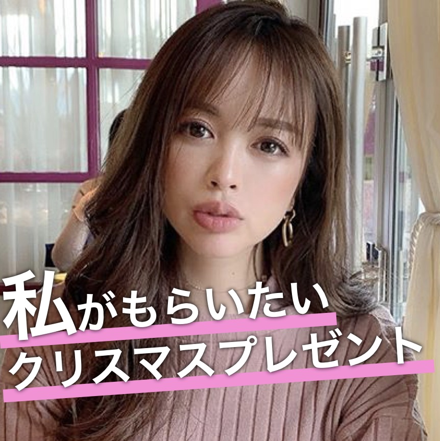 美女が本音で選ぶ、"私がもらいたい...