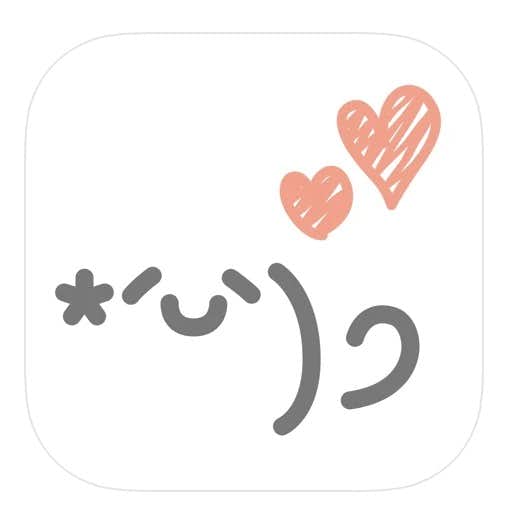 顔文字アプリのおすすめ10選 かわいい顔文字が使える人気アプリを解説 Smartlog