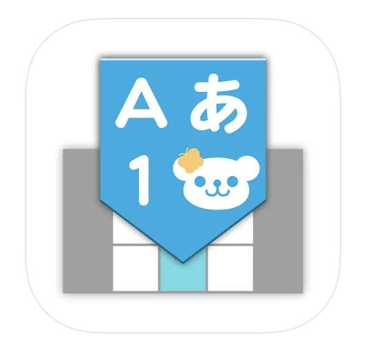 顔文字アプリのおすすめ10選 かわいい顔文字が使える人気アプリを解説 Smartlog