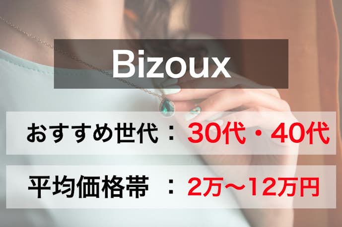 クリスマスプレゼントで彼女が喜ぶネックレスtop5 おすすめのブランドランキング Smartlog クリスマスプレゼントで彼女が喜ぶネックレスtop5 おすすめのブランドランキング Smartlog