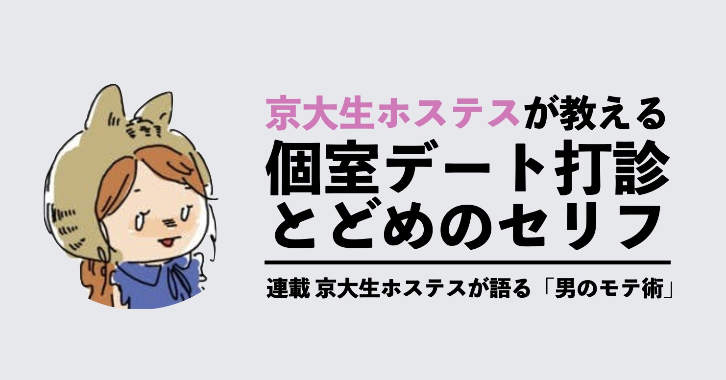 女性が語る お部屋デートをokしてしまう方法 とどめのセリフ付き Smartlog