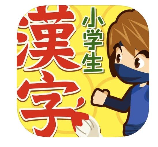 語彙力を鍛える人気アプリ集 正しい日本語を学べるおすすめアプリとは Smartlog