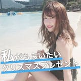 美女が本音で選ぶ、"私がもらいたい"クリス...