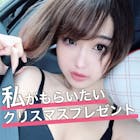 美女が本音で選ぶ、"私がもらいたい"クリス...
