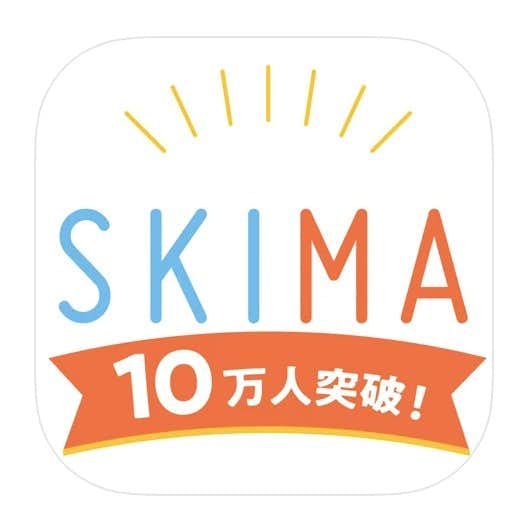 SKIMA_スキマ_-イラストオーダーなら-.jpg