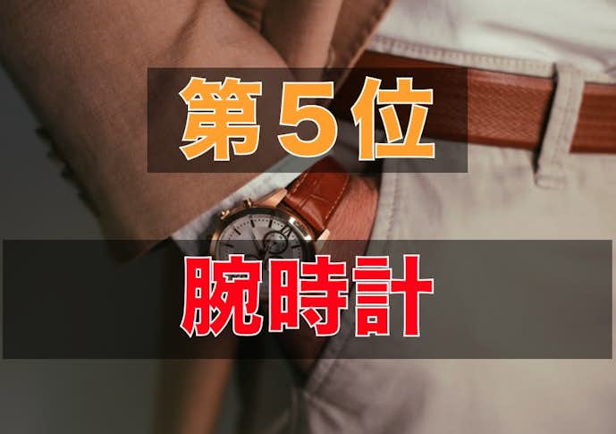 旦那が絶対喜ぶクリスマスプレゼント 夫が欲しい人気ギフト21 Smartlog 旦那が絶対喜ぶクリスマスプレゼント 夫が欲しい人気ギフト21 Smartlog