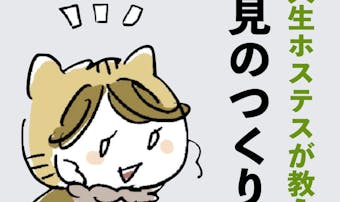 かっこいい告白のセリフ集 女性のハートを射止める言葉とは Smartlog かっこいい告白のセリフ集 女性のハートを射止める言葉とは Smartlog