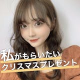 美女が本音で選ぶ、"私がもらいたい"クリス...
