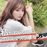 美女が本音で選ぶ、"私がもらいたい"クリス...