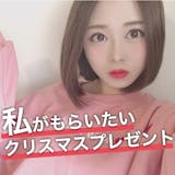 美女が本音で選ぶ、"私がもらいたい"クリス...