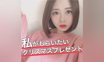 美女が本音で選ぶ、"私がもらいたい...
