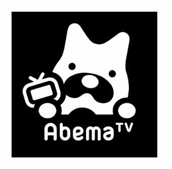 AbemaTV.jpg