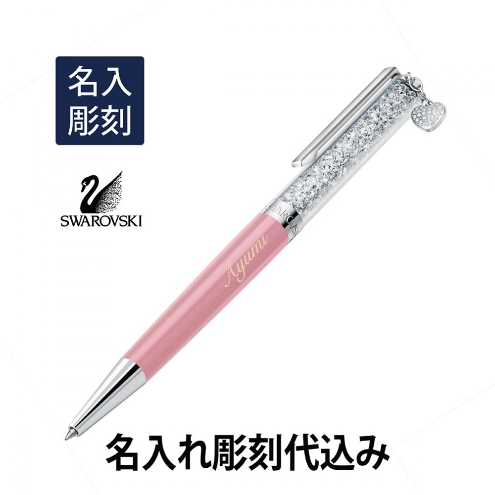 ブランド品専門の ボールペン ひまわり 名入れ スワロフスキー SWAROVSKI クリスタルボールペン キラキラボールペン 女性 プチギフト  メッセージカード 手提げ袋 discoversvg.com