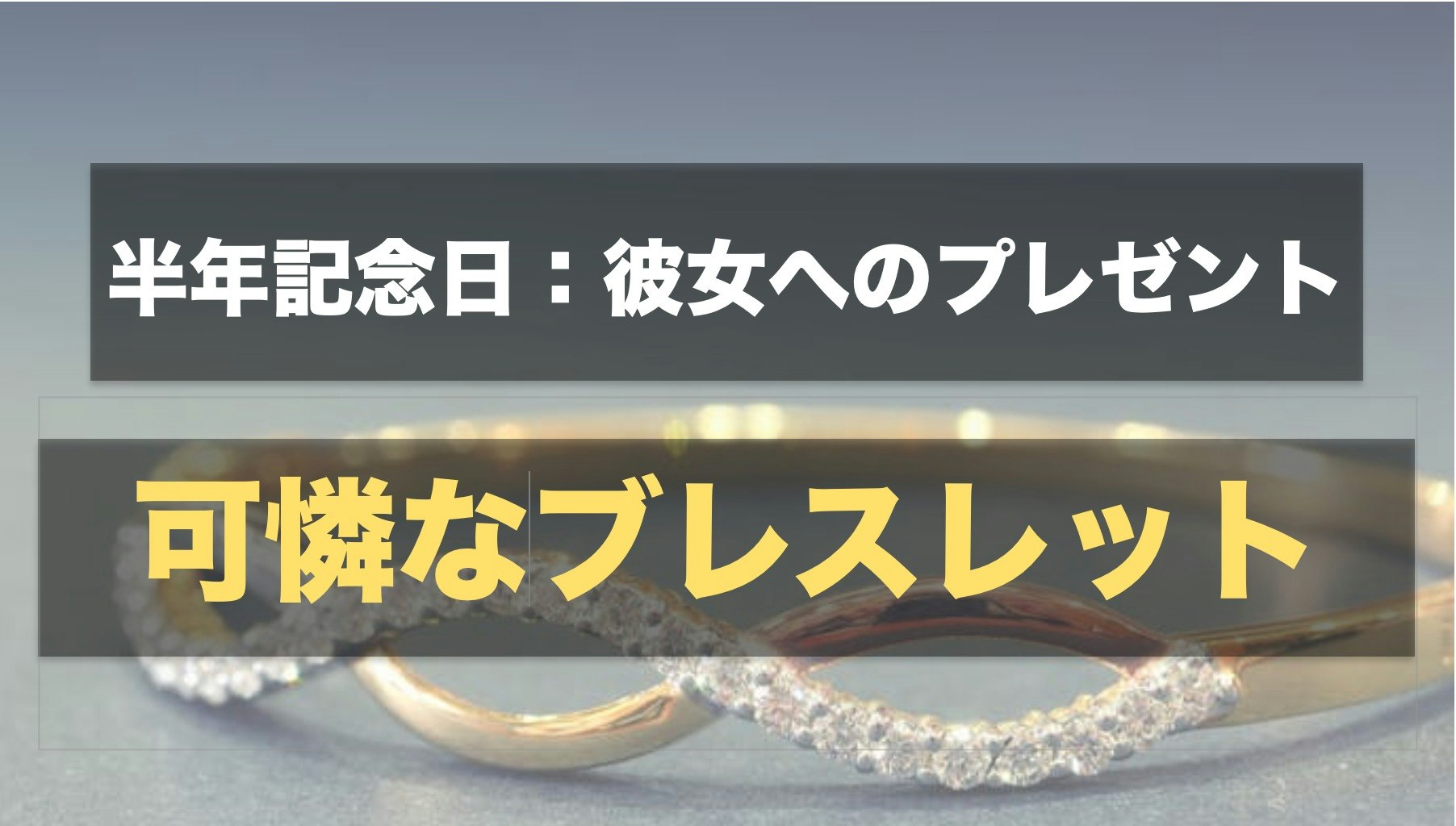 誕生日プレゼント 365日 記念日 プレゼント ペア 彼氏 彼女 嫁 旦那 アクセサリー ベア用 ストラップ バースデイメタル 16 31日 Sale 85 Off