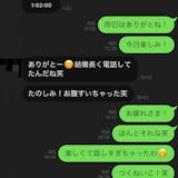 【完全攻略】マッチングアプリは出会える!付...