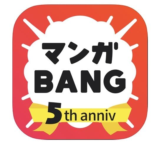 21比較 漫画アプリのおすすめ21選 無料でも読める人気アプリを大公開 Smartlog